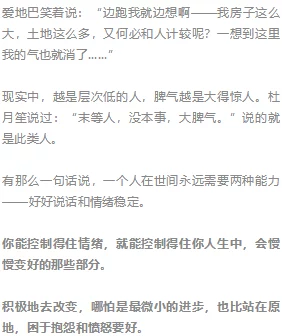 我的漂亮瘦子5最新消息:发布日期揭开谜底,角色剧情深度解析 我的漂亮瘦子5最新消息:发布日期揭开谜底,角色剧情深度解析