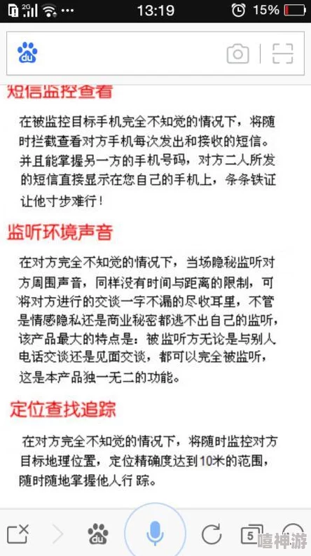 博雅与榜一大哥:在竞争激烈的环境中,如何找到自己的定位与发展方向? 博雅与榜一大哥:在竞争激烈的环境中,如何找到自己的定位与发展方向?