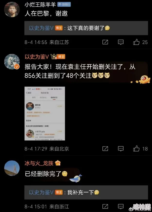 万里长征黑料不打烊2024:网友热议事件真相,纷纷表示对某些因素感到震惊和失望 万里长征黑料不打烊2024:网友热议事件真相,纷纷表示对某些因素感到震惊和失望