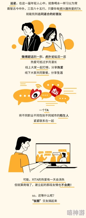 按摩羞羞漫画:探讨其在现代社会中的流行趋势与文化影响,揭示背后的心理因素与受众群体分析 按摩羞羞漫画:探讨其在现代社会中的流行趋势与文化影响,揭示背后的心理因素与受众群体分析