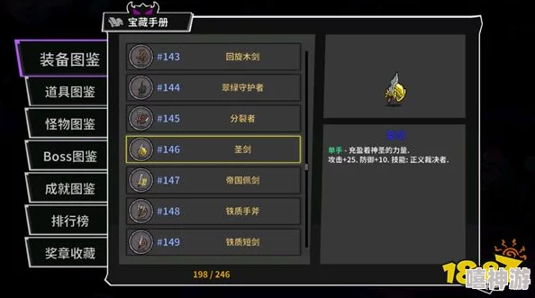 2024年精选热门单手操作游戏大全：推荐下载最佳单手玩游戏