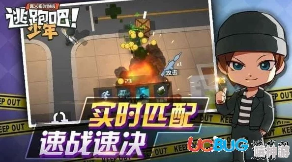 逃跑吧少年：深度解析锁卡技巧，打造游戏制胜攻略
