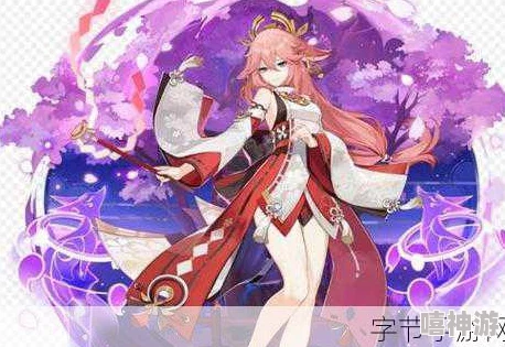 八重神子腿法娴练:掌握这套技巧,提升你的战斗力与灵活性! 八重神子腿法娴练:掌握这套技巧,提升你的战斗力与灵活性!