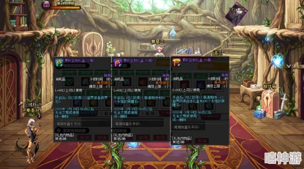 DNF游戏中，哪种强化券的性价比更高、更好用？