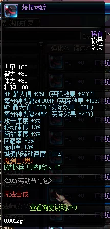 三角洲行动：全面解析威龙技能，打造顶尖攻略秘籍