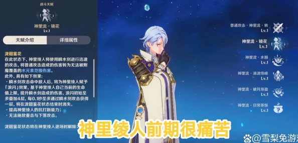 八重神子被丘丘人繁衍后代介绍：探讨神话角色与异族文化交融的奇妙故事及其影响力