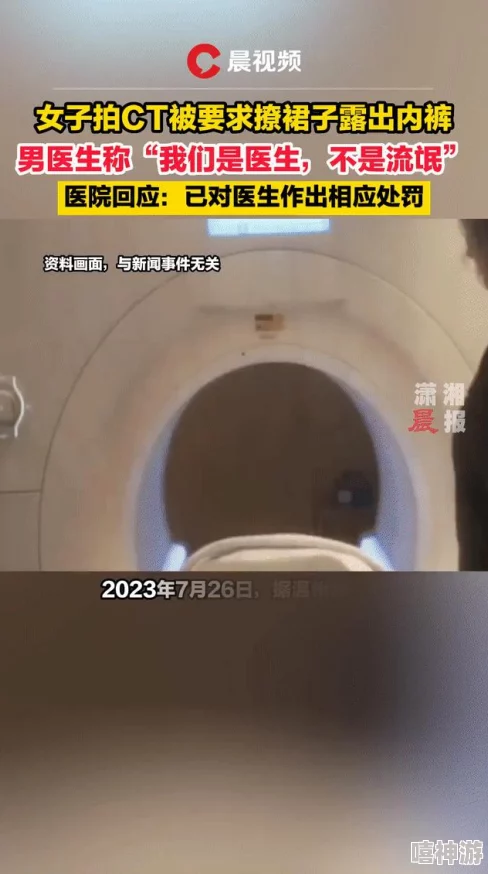 公交车上隔着内裤进入：现代社会中隐私与公共空间的界限何在？
