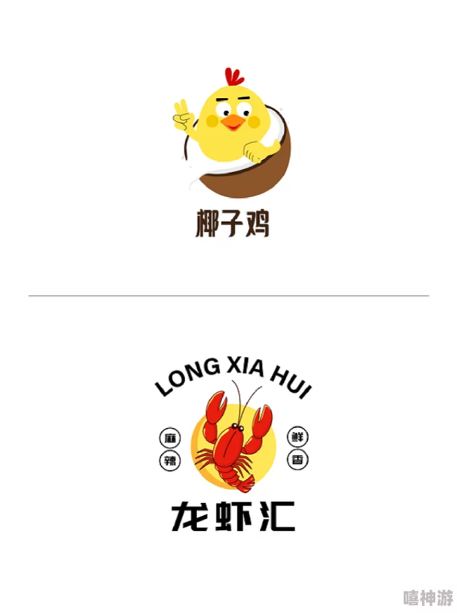 小鲜肉吃小鲜肉的大logo动画：这一创意是否反映了当下年轻人对自我形象的追求与消费文化的交织？