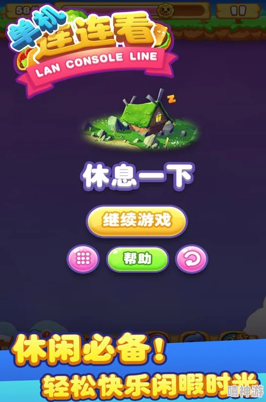 2024年精选十大必玩单机游戏下载合集与经典排行榜单