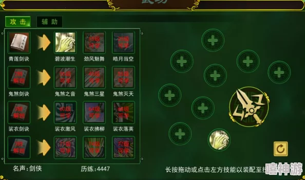 热血江湖中邪剑职业哪个技能最为强势厉害? 热血江湖中邪剑职业哪个技能最为强势厉害?