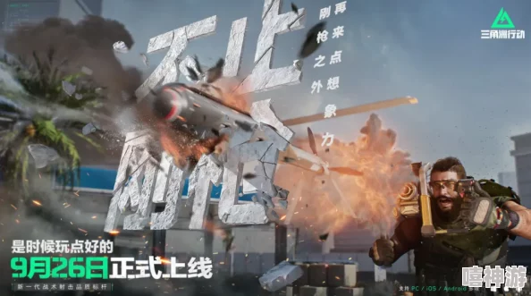 三角洲行动大战场模式中如何高效获取与使用砖块资源