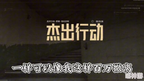 三角洲行动：全面新手入门玩法指南与实战教程