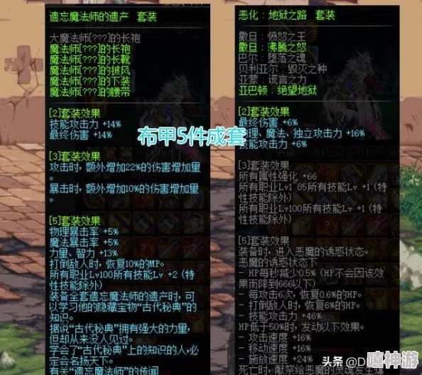 DNF刷深渊哪个职业最适合快速通关与高效掉落 DNF刷深渊哪个职业最适合快速通关与高效掉落