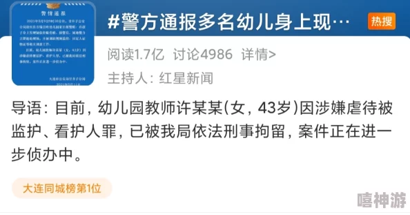 色鬼下载:一款备受关注的成人内容应用,用户需谨慎选择与使用以确保安全和合法性 色鬼下载:一款备受关注的成人内容应用,用户需谨慎选择与使用以确保安全和合法性