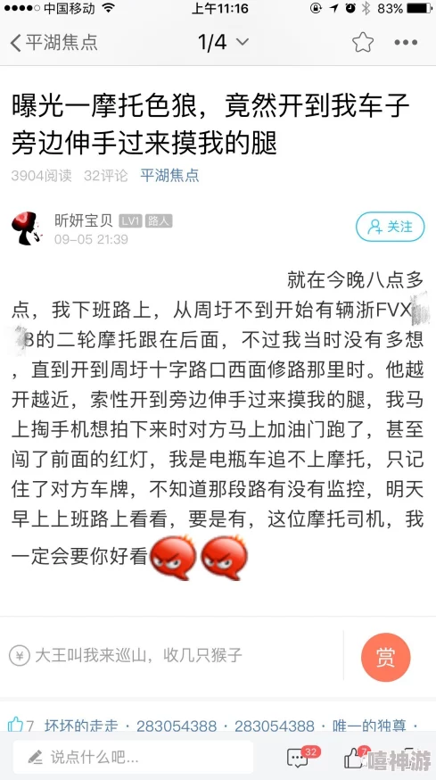 色鬼下载:一款备受关注的成人内容应用,用户需谨慎选择与使用以确保安全和合法性 色鬼下载:一款备受关注的成人内容应用,用户需谨慎选择与使用以确保安全和合法性