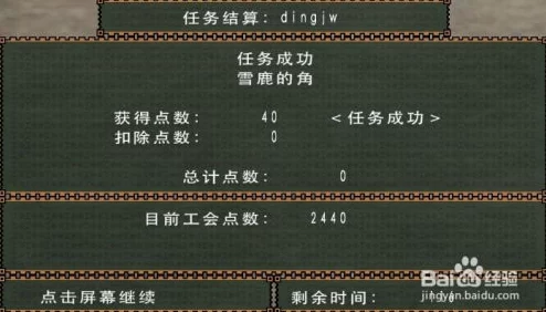 深度解析:皇家起义战士的游戏玩法与策略指南全览 深度解析:皇家起义战士的游戏玩法与策略指南全览