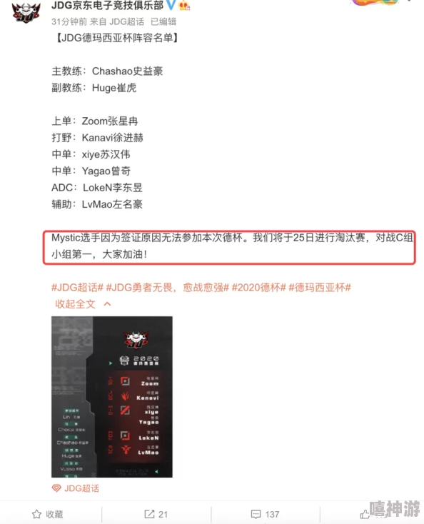 4hu最新网名是多少?全新改版引发网友热议,期待更多创意与灵感的涌现! 4hu最新网名是多少?全新改版引发网友热议,期待更多创意与灵感的涌现!