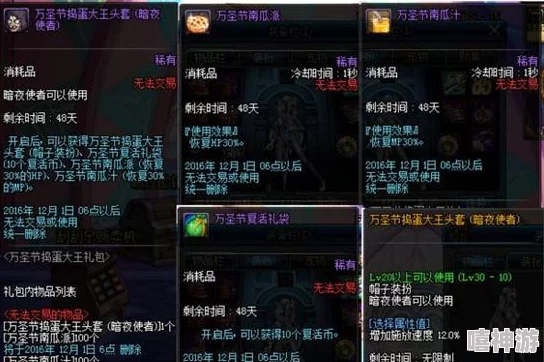 DNF游戏中青铜与黑铁道具:哪个性价比更高更值得购买? DNF游戏中青铜与黑铁道具:哪个性价比更高更值得购买?