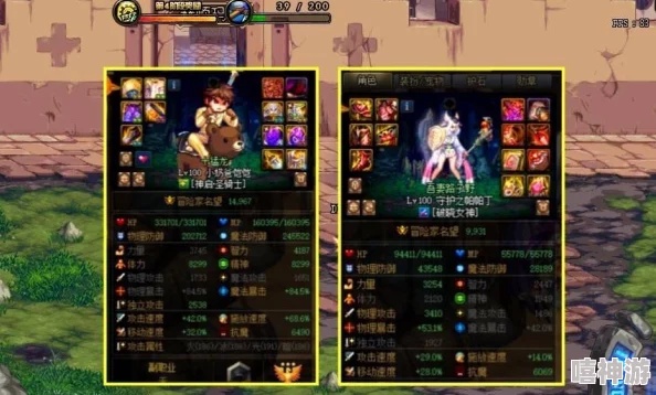 DNF游戏中圣骑士与大枪职业对比分析:哪个更适合你? DNF游戏中圣骑士与大枪职业对比分析:哪个更适合你?