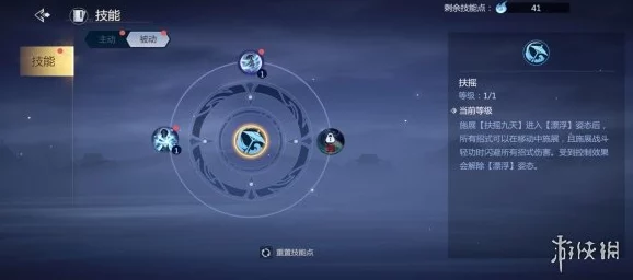 剑侠世界3峨眉角色深度玩法解析:加点技巧与实战攻略大全 剑侠世界3峨眉角色深度玩法解析:加点技巧与实战攻略大全