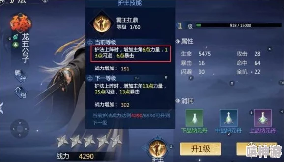 剑侠世界3峨眉角色深度玩法解析:加点技巧与实战攻略大全 剑侠世界3峨眉角色深度玩法解析:加点技巧与实战攻略大全