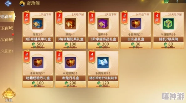 《剑侠世界3》游戏中如何高效出金?非氪金途径获取翠玉全攻略 《剑侠世界3》游戏中如何高效出金?非氪金途径获取翠玉全攻略