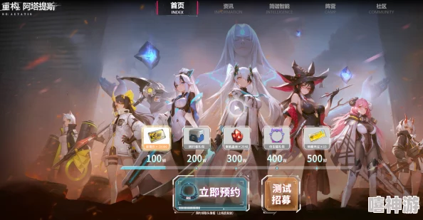 《重构:阿塔提斯》RE一把试玩会盛大揭幕,10月16日正式测试即将震撼开启 《重构:阿塔提斯》RE一把试玩会盛大揭幕,10月16日正式测试即将震撼开启