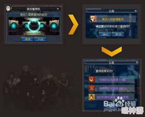 DNF游戏中哪件首饰装备能镶嵌蓝色徽章详细解析 DNF游戏中哪件首饰装备能镶嵌蓝色徽章详细解析