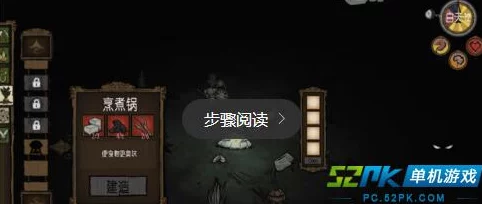 在饥荒生存游戏中如何有效策略地打败追猎的凶猛猎犬 在饥荒生存游戏中如何有效策略地打败追猎的凶猛猎犬