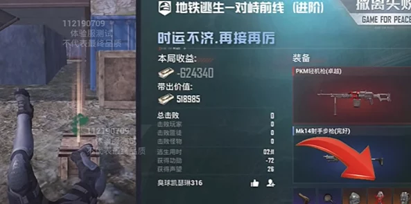 地铁逃生游戏中,哪款背包的实用性与容量更强对比解析 地铁逃生游戏中,哪款背包的实用性与容量更强对比解析