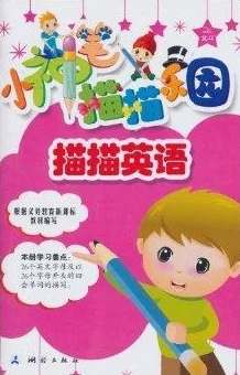 小诗成为学校教具9章笔趣：如何通过小诗提升学生的语言表达能力与创造力，促进课堂互动与学习兴趣