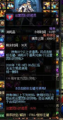 DNF游戏中天脊骨狱息与千年之光武器对比分析:哪个更好? DNF游戏中天脊骨狱息与千年之光武器对比分析:哪个更好?