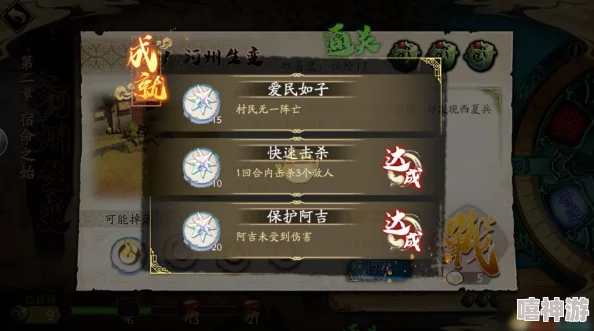 《天地劫幽城再临》全面攻略与顶尖阵容搭配秘籍,助你打造不败无敌战队 《天地劫幽城再临》全面攻略与顶尖阵容搭配秘籍,助你打造不败无敌战队