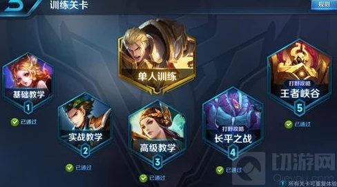 王者荣耀2024年6月皮肤商城全新更新:六月精选皮肤商店上架介绍 王者荣耀2024年6月皮肤商城全新更新:六月精选皮肤商店上架介绍