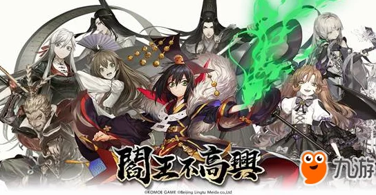 大王不高兴：深入游戏世界与特色玩法全面简介介绍