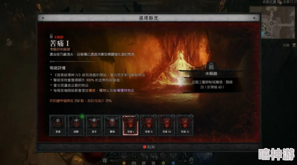 暗黑破坏神4游戏中如何获取强大的憎恨之躯符文详解 暗黑破坏神4游戏中如何获取强大的憎恨之躯符文详解