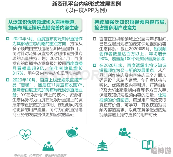 公翁又大又长又粗,专家解析其生长原因及对生态环境的影响 公翁又大又长又粗,专家解析其生长原因及对生态环境的影响