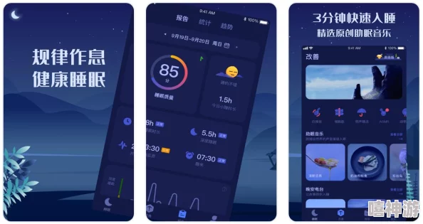 夜里禁用100大软件:这一措施是否真的能提高我们的睡眠质量和生活效率? 夜里禁用100大软件:这一措施是否真的能提高我们的睡眠质量和生活效率?
