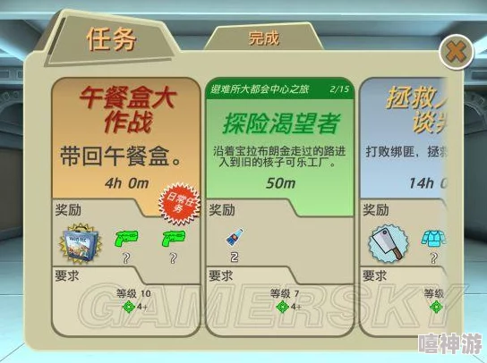 辐射4中派普角色深度解析：哪个版本或方面的表现更为出色？