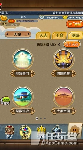 新秦时明月手游最佳阵容组合推荐:打造最强搭配攻略指南 新秦时明月手游最佳阵容组合推荐:打造最强搭配攻略指南