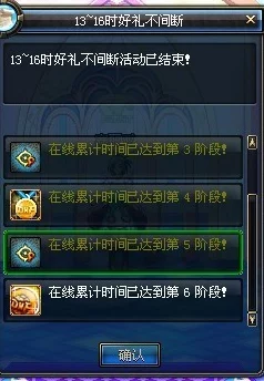 DNF哪个限时活动可以领取到史诗套装奖励? DNF哪个限时活动可以领取到史诗套装奖励?