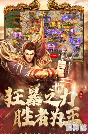 2024年度精选竖屏传奇手游排行榜 最经典竖版传奇游戏大全 2024年度精选竖屏传奇手游排行榜 最经典竖版传奇游戏大全