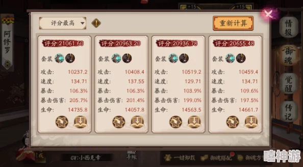 探索封神幻想世界:如何高效搭配神兽阵容策略指南 探索封神幻想世界:如何高效搭配神兽阵容策略指南