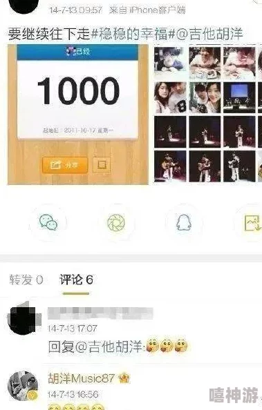 911爆料网小僵尸:揭示网络安全漏洞与用户隐私保护的紧迫性 911爆料网小僵尸:揭示网络安全漏洞与用户隐私保护的紧迫性