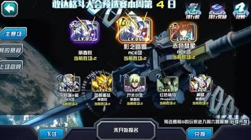 敢达决战震撼发布:毁天灭地新机逆X登场,月光蝶闪耀战场 敢达决战震撼发布:毁天灭地新机逆X登场,月光蝶闪耀战场