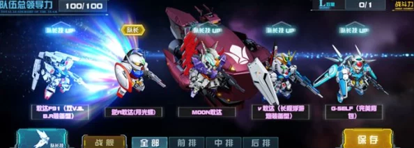 敢达决战震撼发布:毁天灭地新机逆X登场,月光蝶闪耀战场 敢达决战震撼发布:毁天灭地新机逆X登场,月光蝶闪耀战场