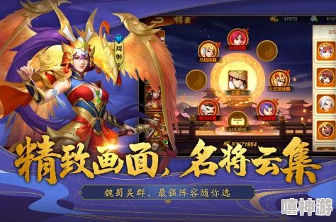 三国杀名将传:深度解析神武锻造规则与玩法指南 三国杀名将传:深度解析神武锻造规则与玩法指南