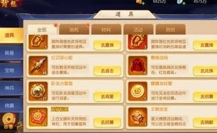 三国杀名将传:深度解析神武锻造规则与玩法指南 三国杀名将传:深度解析神武锻造规则与玩法指南