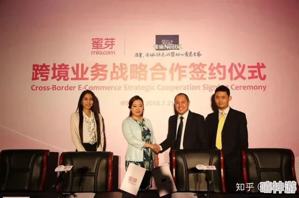 蜜芽在线:传闻创始人将推出全新产品线,业内人士猜测或与明星合作引发热议! 蜜芽在线:传闻创始人将推出全新产品线,业内人士猜测或与明星合作引发热议!