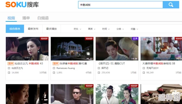 神秘在线观看免费观看定义:网友爆料,该平台涉嫌传播禁片,引发监管关注 神秘在线观看免费观看定义:网友爆料,该平台涉嫌传播禁片,引发监管关注